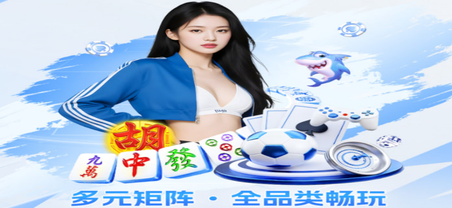 天天看球直播 超清赛事画面